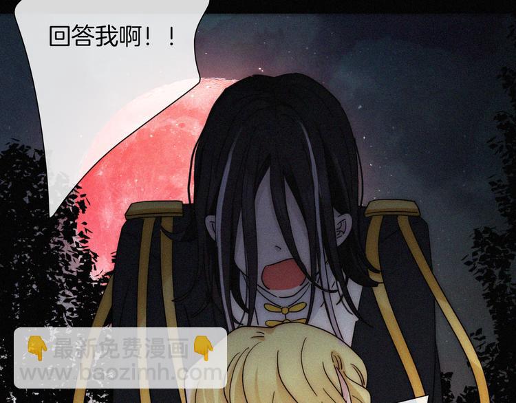 第99夜  触摸到的心跳(1/2)-第111话
