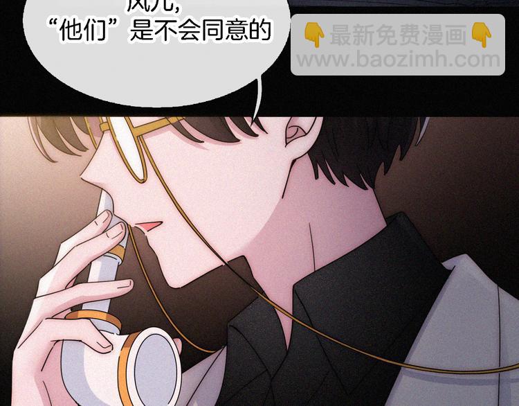 第101夜 揭晓的阴影(1/2)-第113话