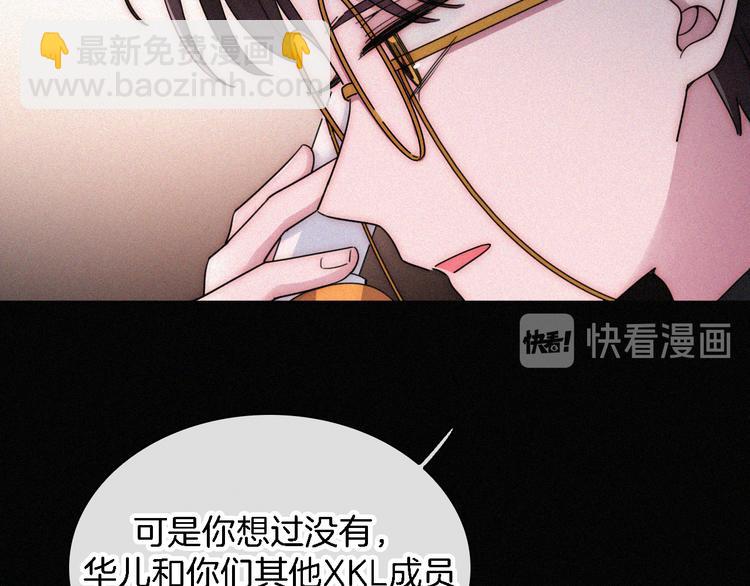 第101夜 揭晓的阴影(1/2)-第113话