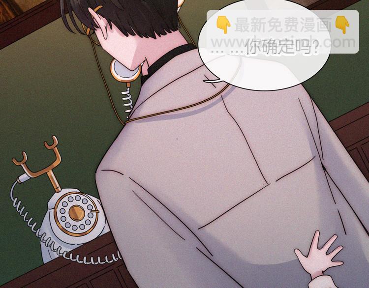 第101夜 揭晓的阴影(1/2)-第113话