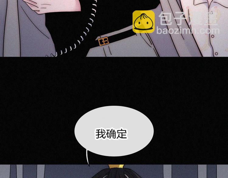 第101夜 揭晓的阴影(1/2)-第113话