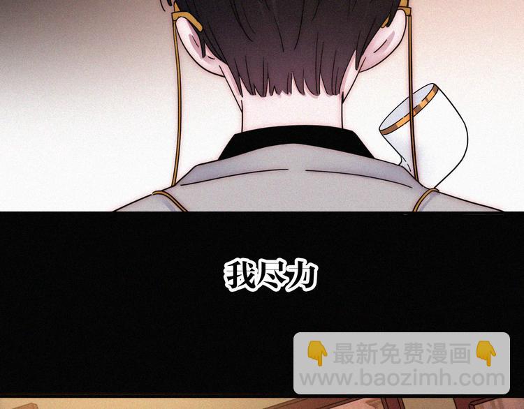 第101夜 揭晓的阴影(1/2)-第113话