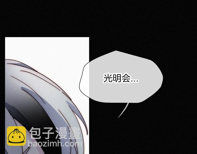 第101夜 揭晓的阴影(1/2)-第113话