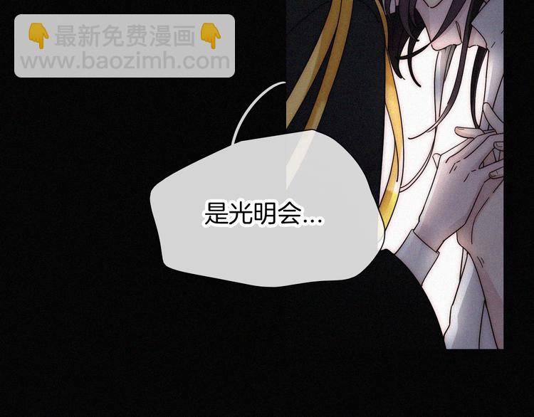 第101夜 揭晓的阴影(1/2)-第113话