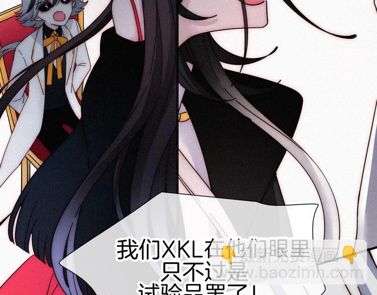 第101夜 揭晓的阴影(1/2)-第113话