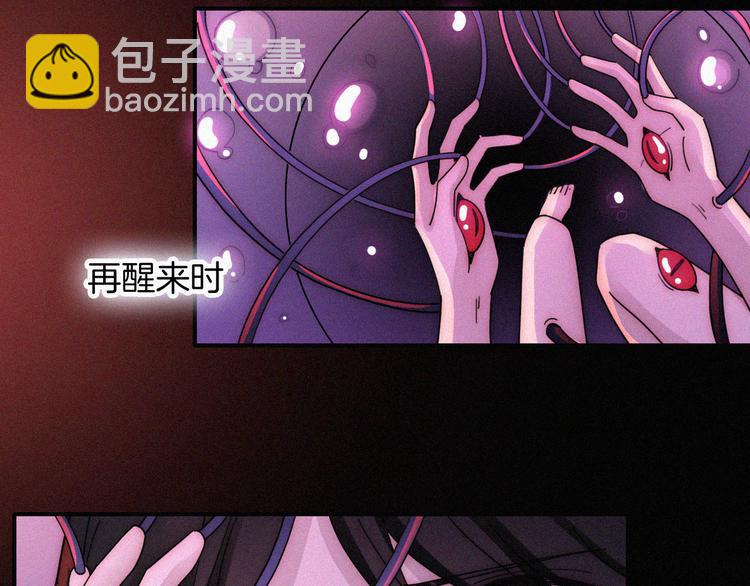 第101夜 揭晓的阴影(1/2)-第113话