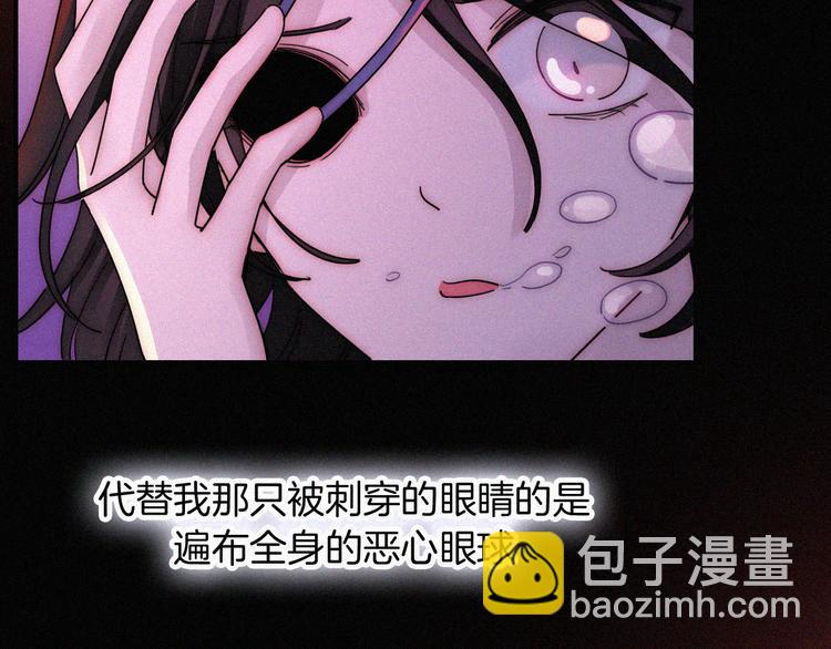 第101夜 揭晓的阴影(1/2)-第113话