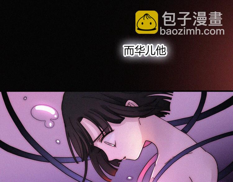第101夜 揭晓的阴影(1/2)-第113话