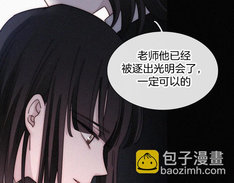 第101夜 揭晓的阴影(1/2)-第113话