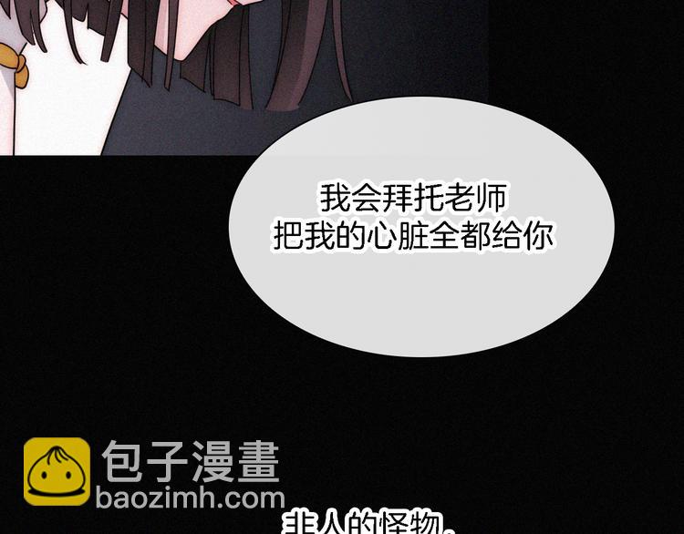 第101夜 揭晓的阴影(1/2)-第113话