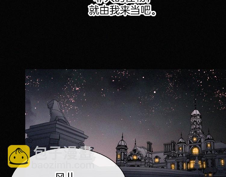 第101夜 揭晓的阴影(1/2)-第113话