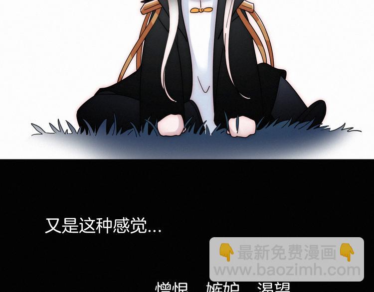 第102夜 仇恨的连锁(1/2)-第115话