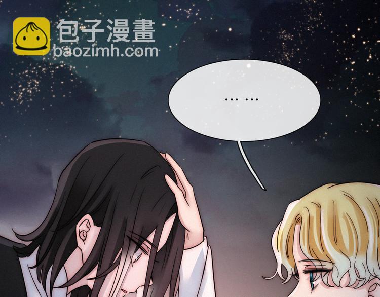 第102夜 仇恨的连锁(1/2)-第115话