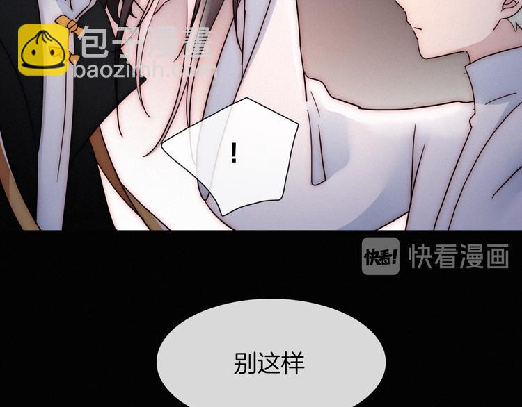 第102夜 仇恨的连锁(1/2)-第115话