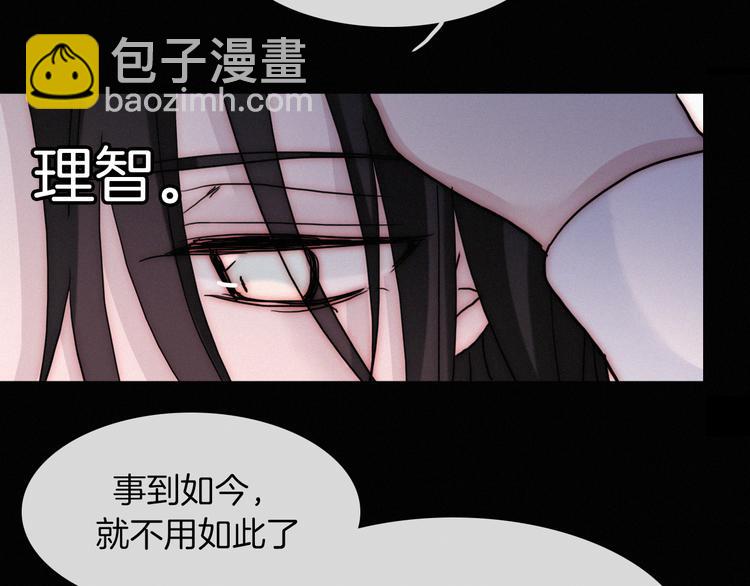 第102夜 仇恨的连锁(1/2)-第115话