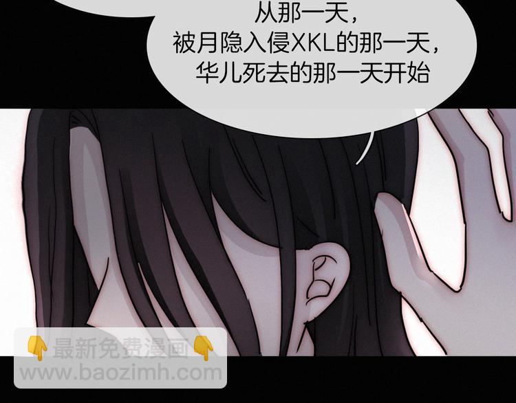 第102夜 仇恨的连锁(1/2)-第115话
