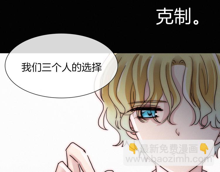第102夜 仇恨的连锁(1/2)-第115话