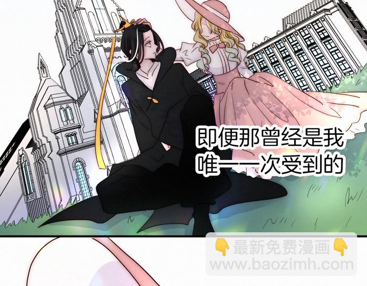 第102夜 仇恨的连锁(1/2)-第115话