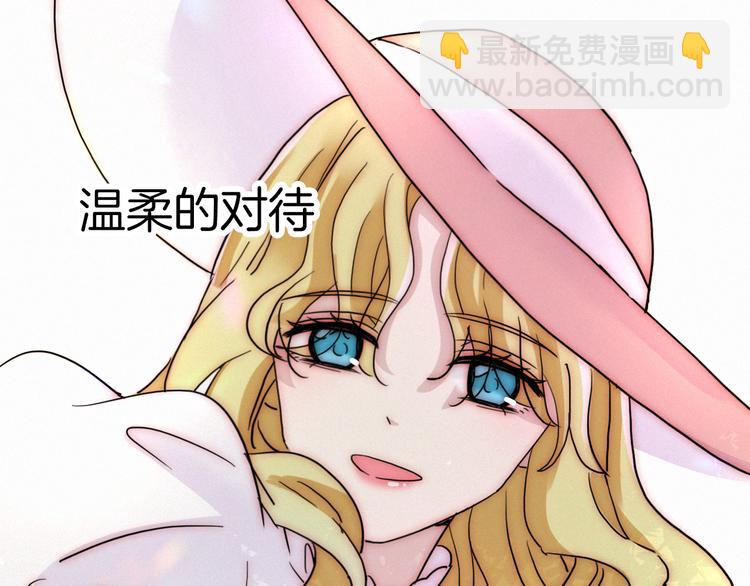第102夜 仇恨的连锁(1/2)-第115话