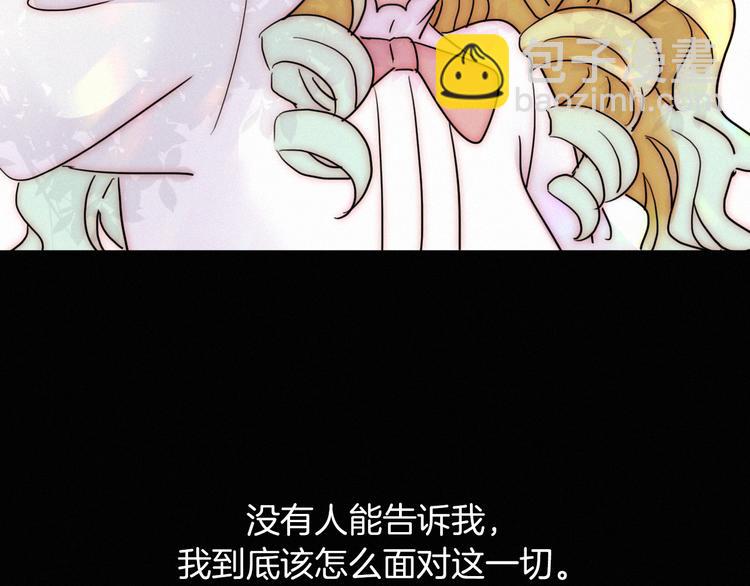 第102夜 仇恨的连锁(1/2)-第115话