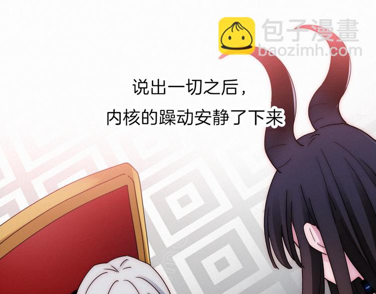 第102夜 仇恨的连锁(1/2)-第115话