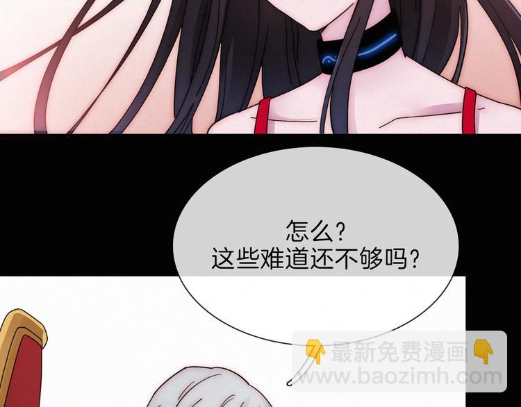 第102夜 仇恨的连锁(1/2)-第115话