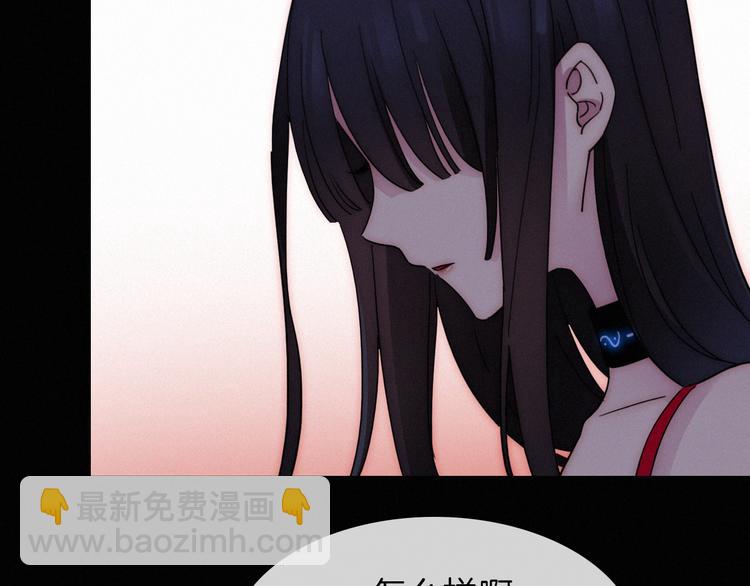 第102夜 仇恨的连锁(1/2)-第115话