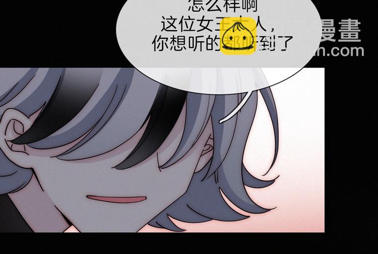 第102夜 仇恨的连锁(1/2)-第115话