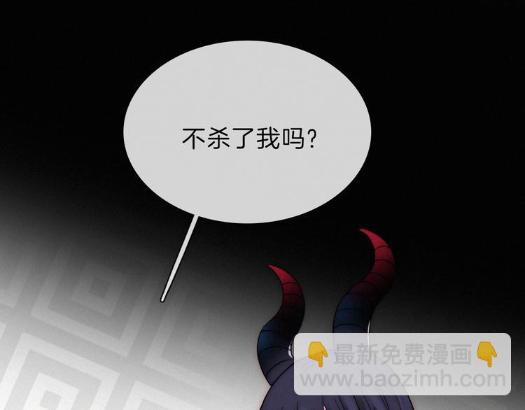 第102夜 仇恨的连锁(1/2)-第115话