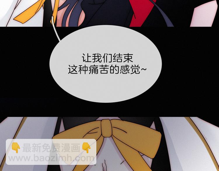 第102夜 仇恨的连锁(1/2)-第115话