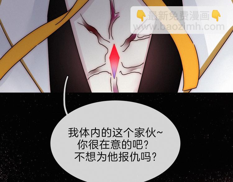 第102夜 仇恨的连锁(1/2)-第115话