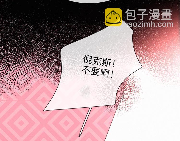 第102夜 仇恨的连锁(1/2)-第115话