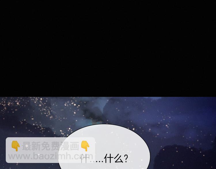 第102夜 仇恨的连锁(1/2)-第115话