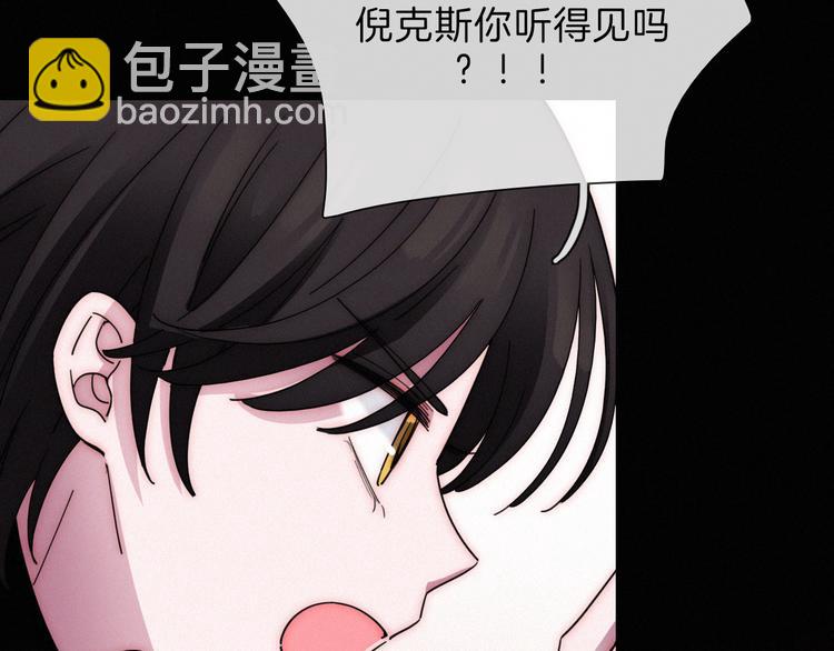 第102夜 仇恨的连锁(1/2)-第115话