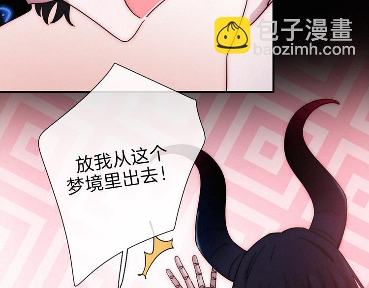 第102夜 仇恨的连锁(1/2)-第115话