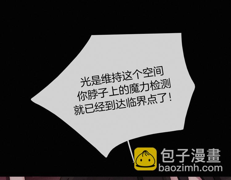 第102夜 仇恨的连锁(1/2)-第115话