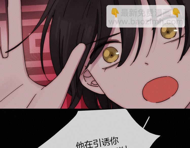 第102夜 仇恨的连锁(1/2)-第115话