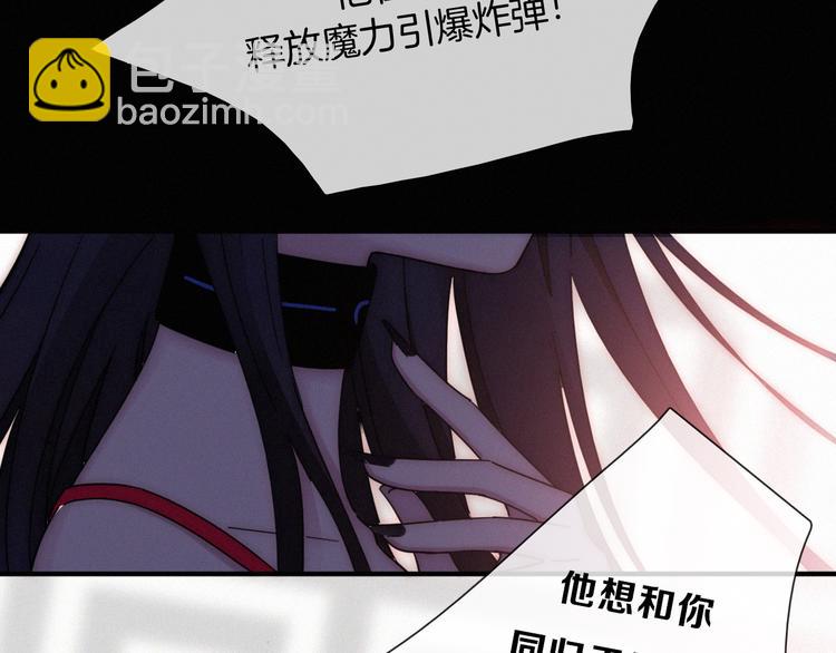 第102夜 仇恨的连锁(1/2)-第115话