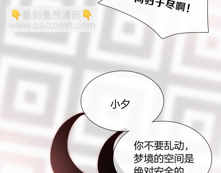 第102夜 仇恨的连锁(1/2)-第115话