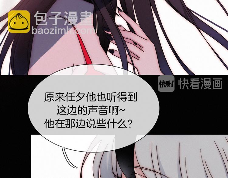 第102夜 仇恨的连锁(1/2)-第115话