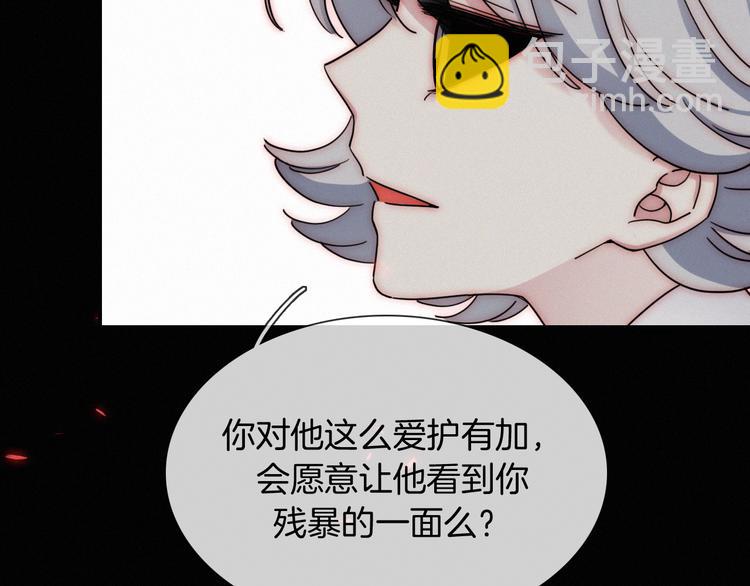 第102夜 仇恨的连锁(1/2)-第115话