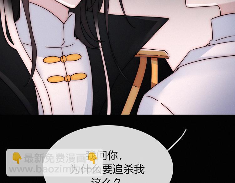 第102夜 仇恨的连锁(1/2)-第115话