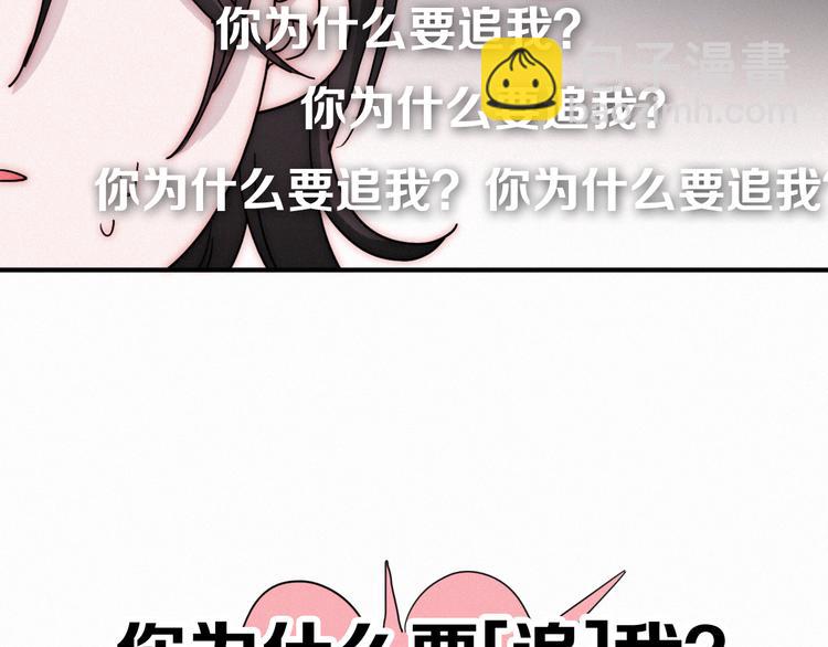 第102夜 仇恨的连锁(1/2)-第115话