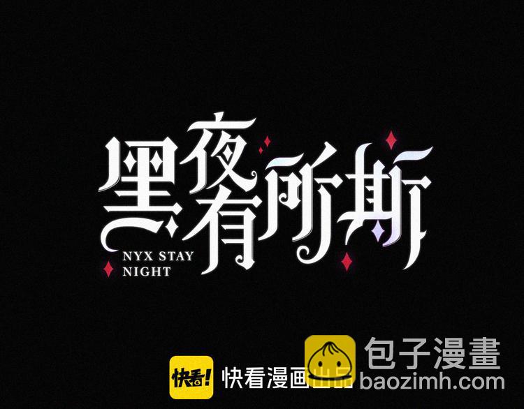 第104夜 和解(1/3)-第117话