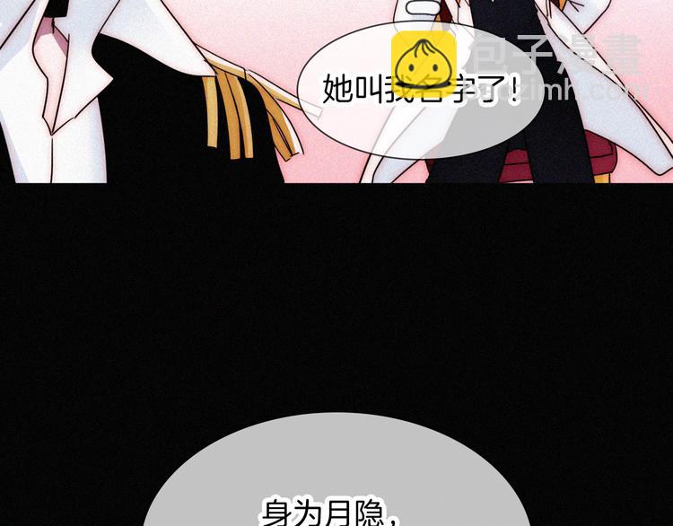 第104夜 和解(1/3)-第117话