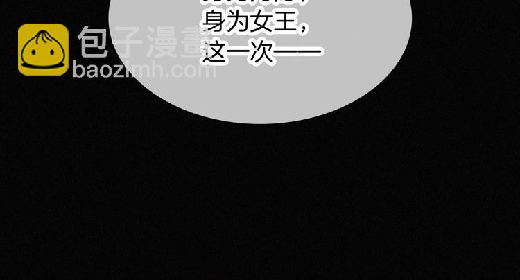 第104夜 和解(1/3)-第117话