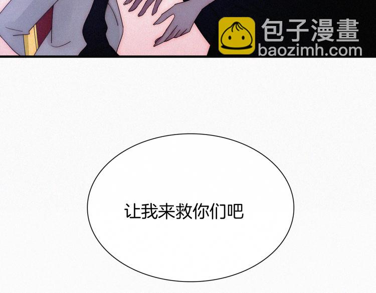 第104夜 和解(1/3)-第117话