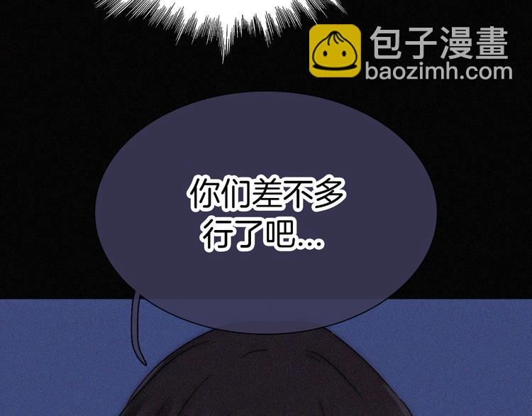 第104夜 和解(1/3)-第117话