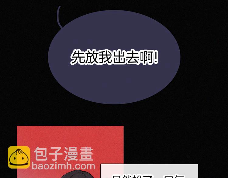 第104夜 和解(1/3)-第117话
