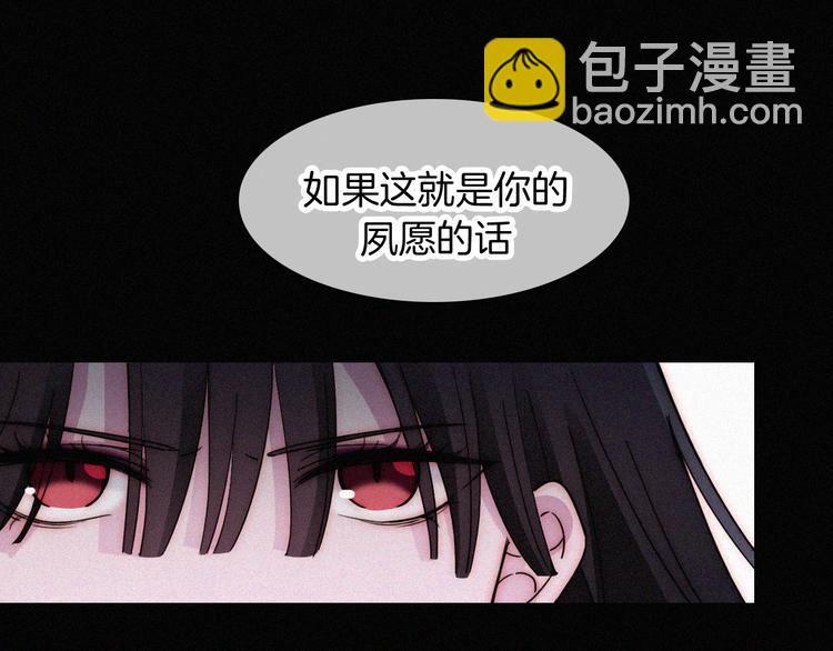 第104夜 和解(1/3)-第117话